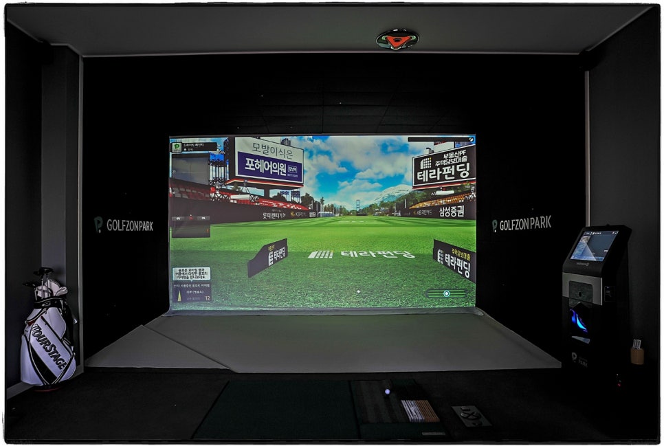 동해시 파크스크린골프 썸네일 13